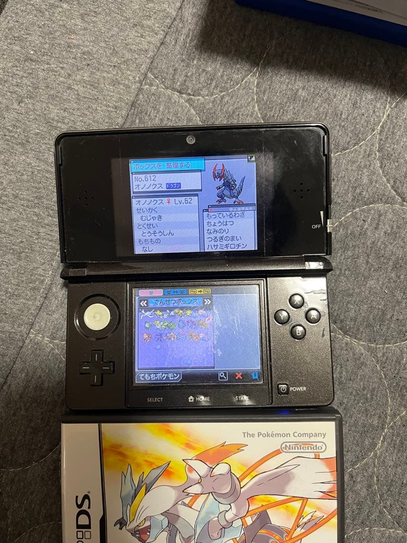 ポケットモンスター DS 3DS ソフト 配布付き まとめ売り 動作確認済み