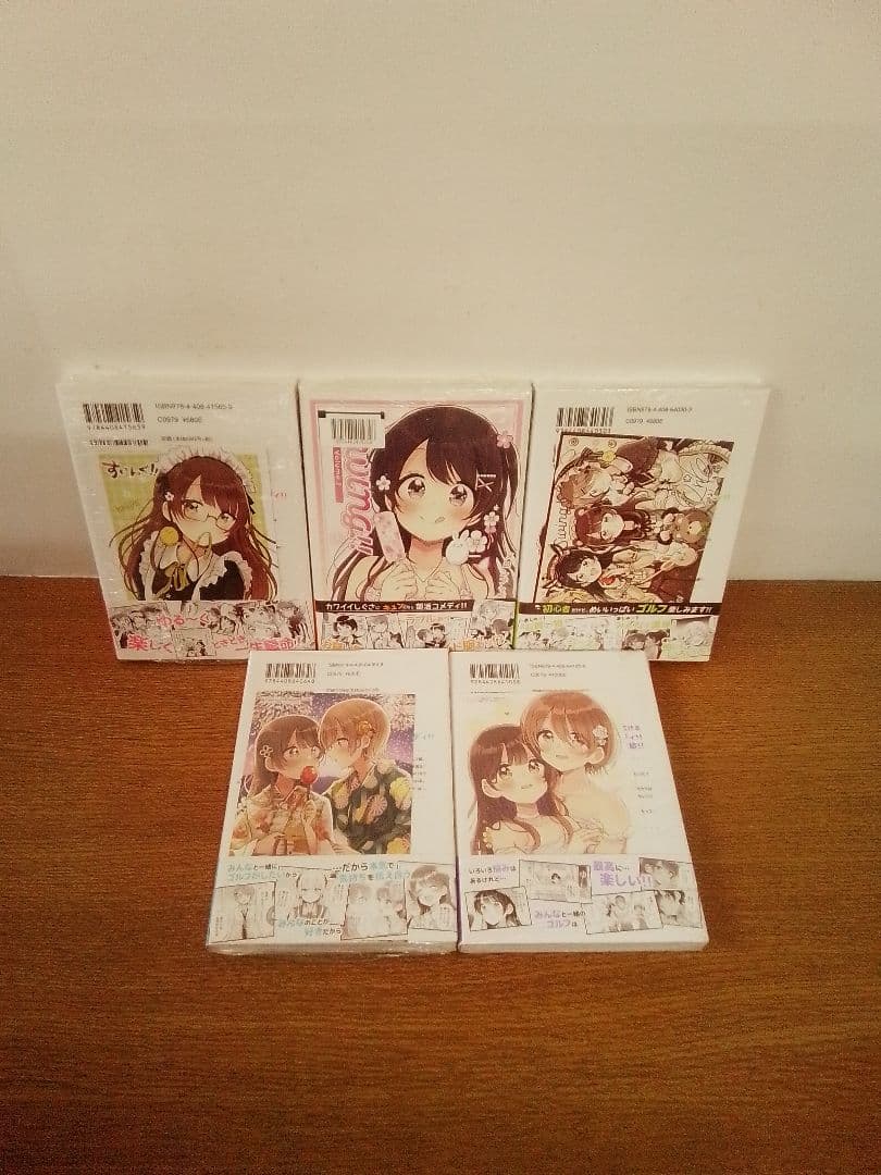 【未開封品・特典付】すいんぐ!! = Swing!! 全5冊セット