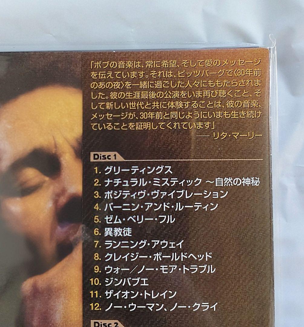 【新品 SHM−CD】Bob Marley Live Forever レゲエ