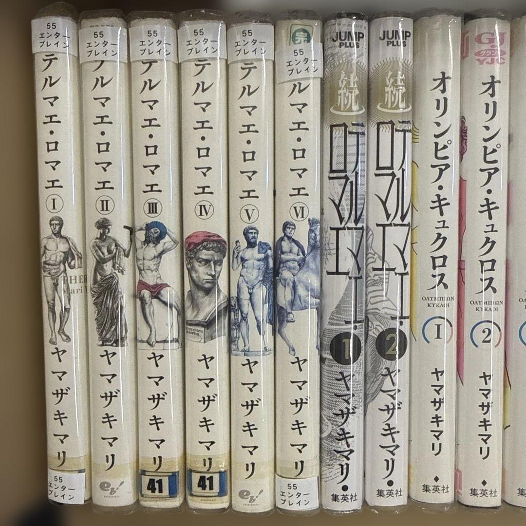 テルマエ・ロマエ 等　計21冊　全巻　セット　ヤマザキマリ　A-0115 681
