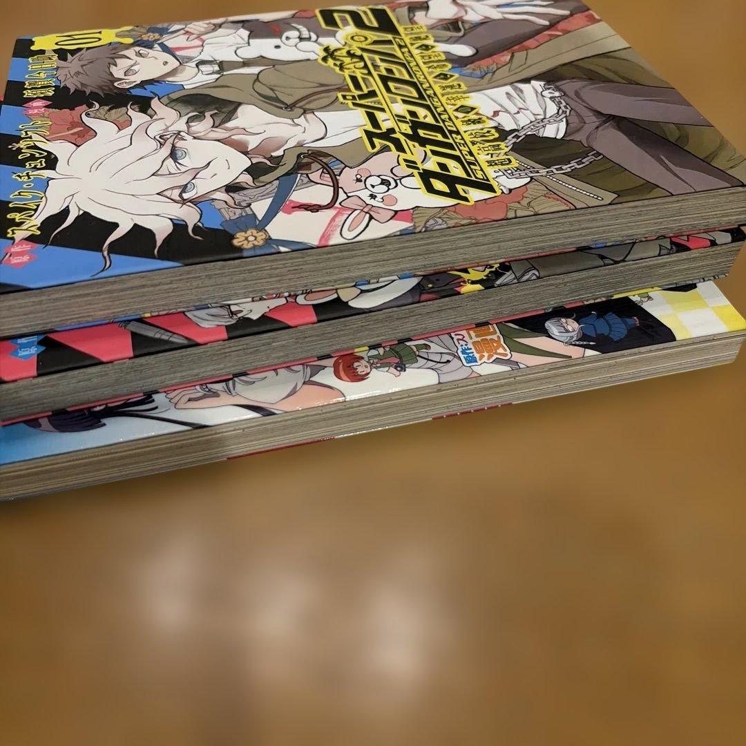 スーパーダンガンロンパ2 超高校級の幸運と希望と絶望 1、2 だんがんアイランド