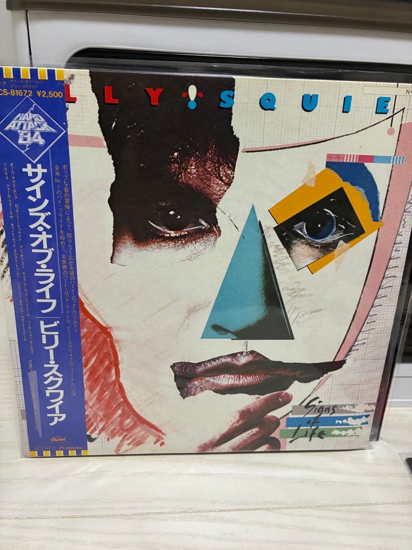 ソロロックボーカル　レコード４枚セット　ジョーリンターナ