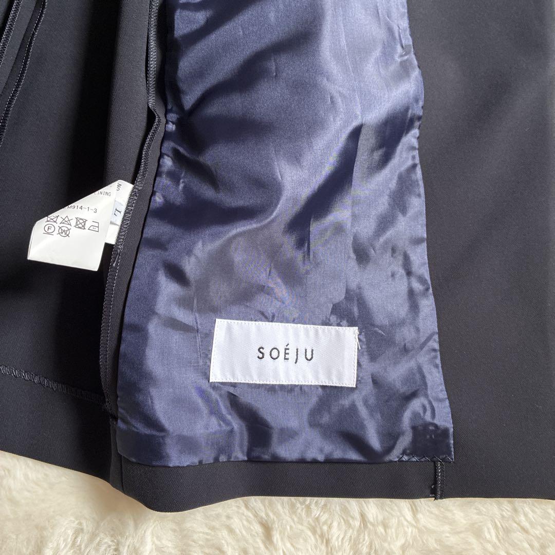 SOÉJU ソージュ ストレッチ ノーカラー ロングジャケット 紺L