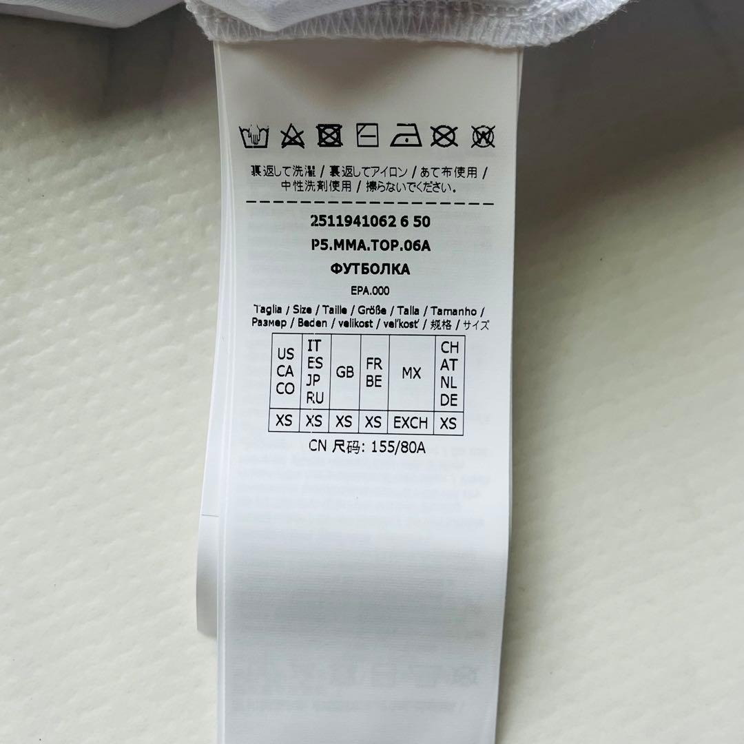 新品 売切りタイムセール Max Mara マックスマーラ ロゴ Tシャツ XS
