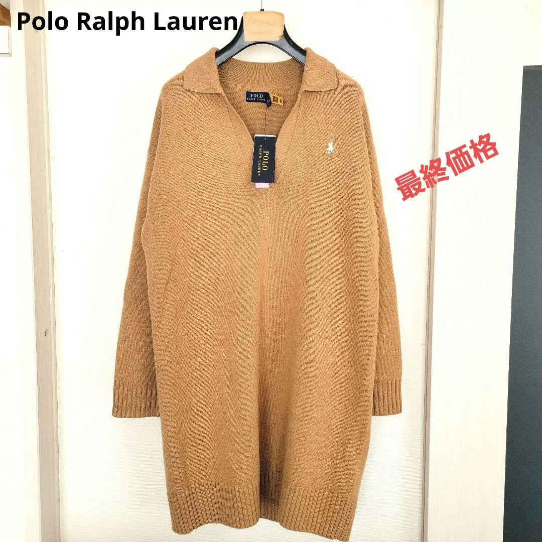 【Polo Ralph Lauren 】Vネックニットワンピース