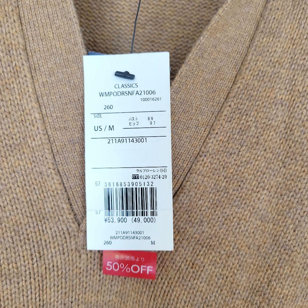 【Polo Ralph Lauren 】Vネックニットワンピース