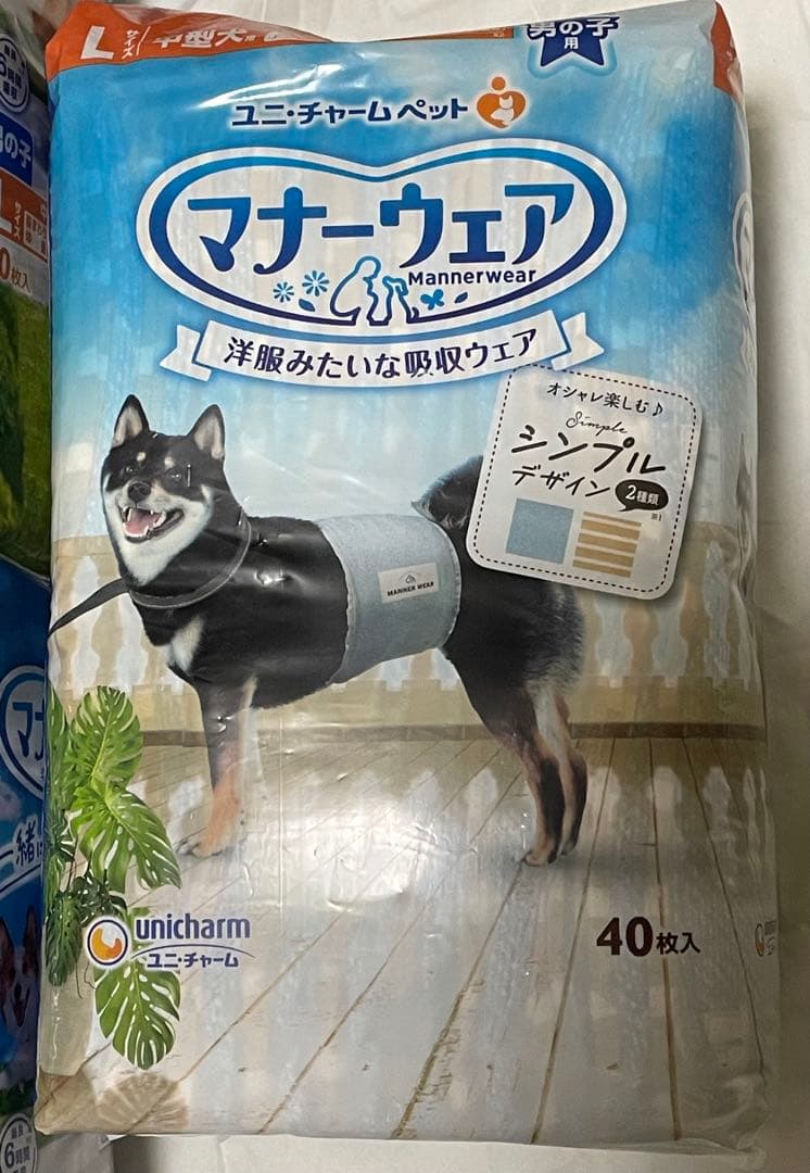 マナーウェア Ｌ　× 7個　犬用おむつ
