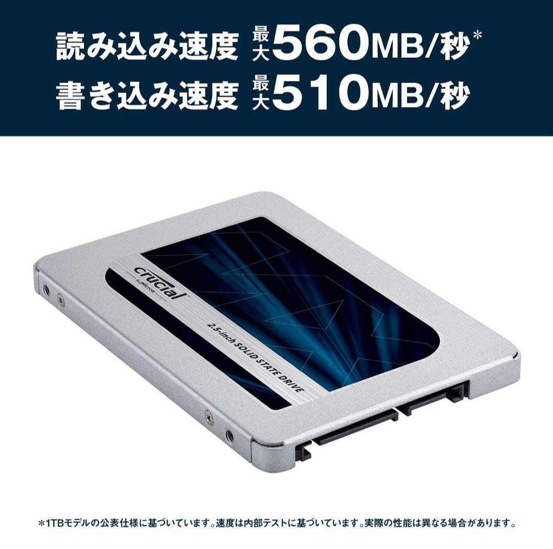 Crucial MX500 CT500MX500SSD1 2.5インチ SSD②