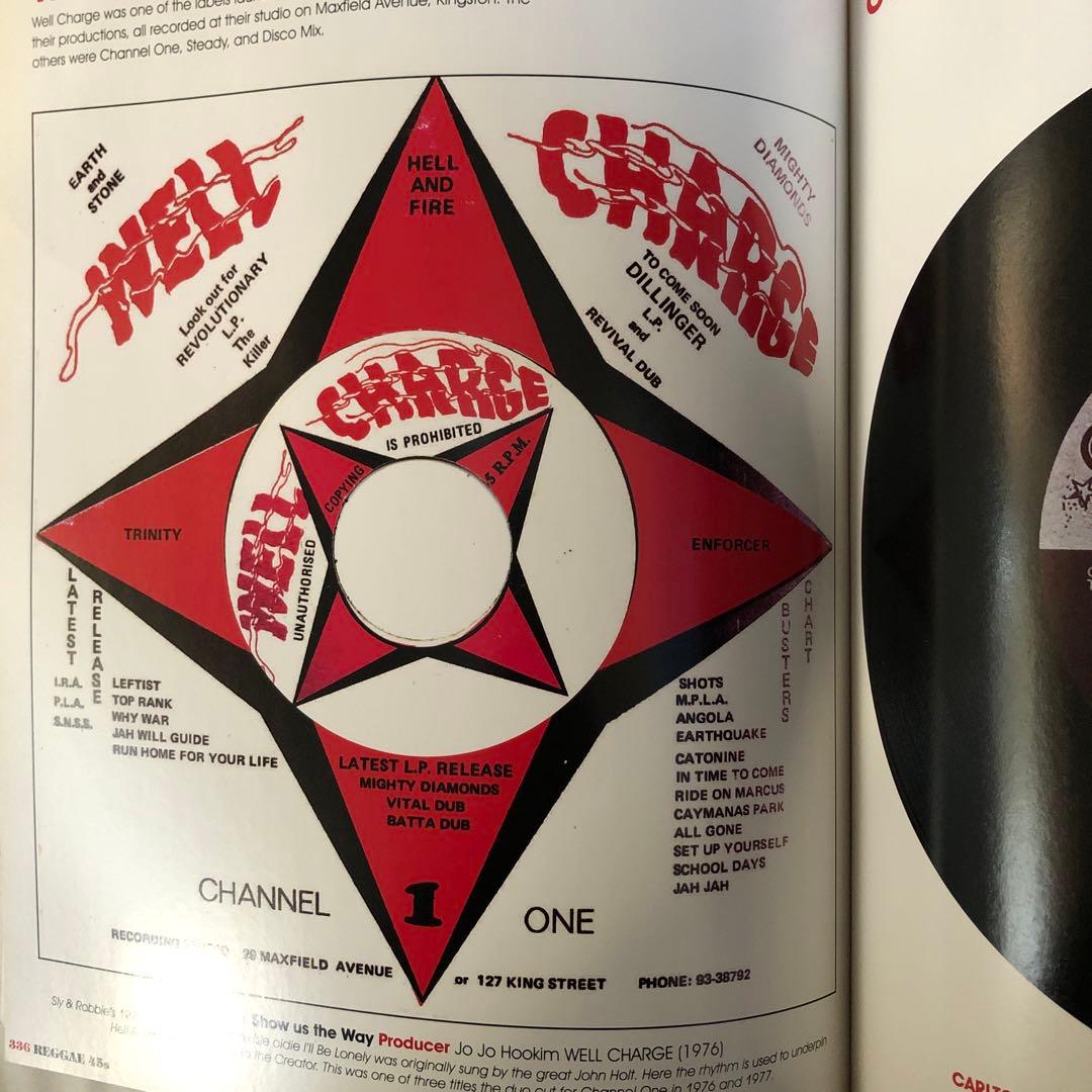 REGGAE 45 SOUNDSYSTEM レゲエ 7インチ ARTBOOK