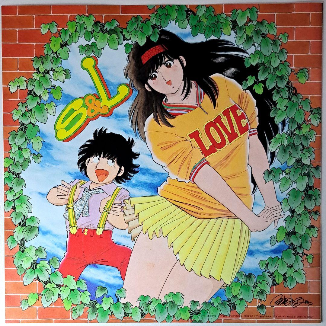 かぼちゃワイン　音楽集　LP　レコード　アニメ　The Kabocha Wine