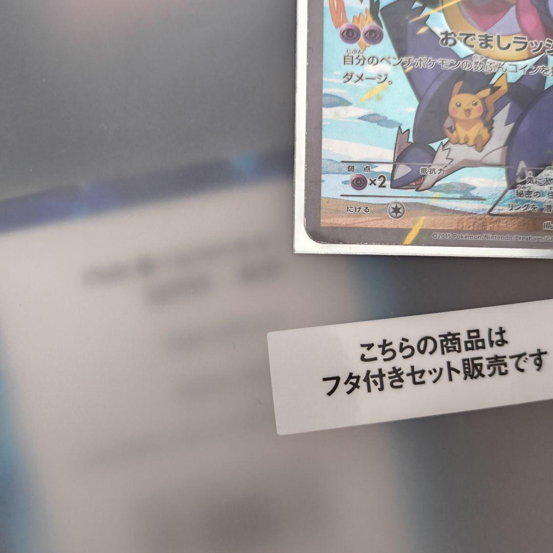 フーパ