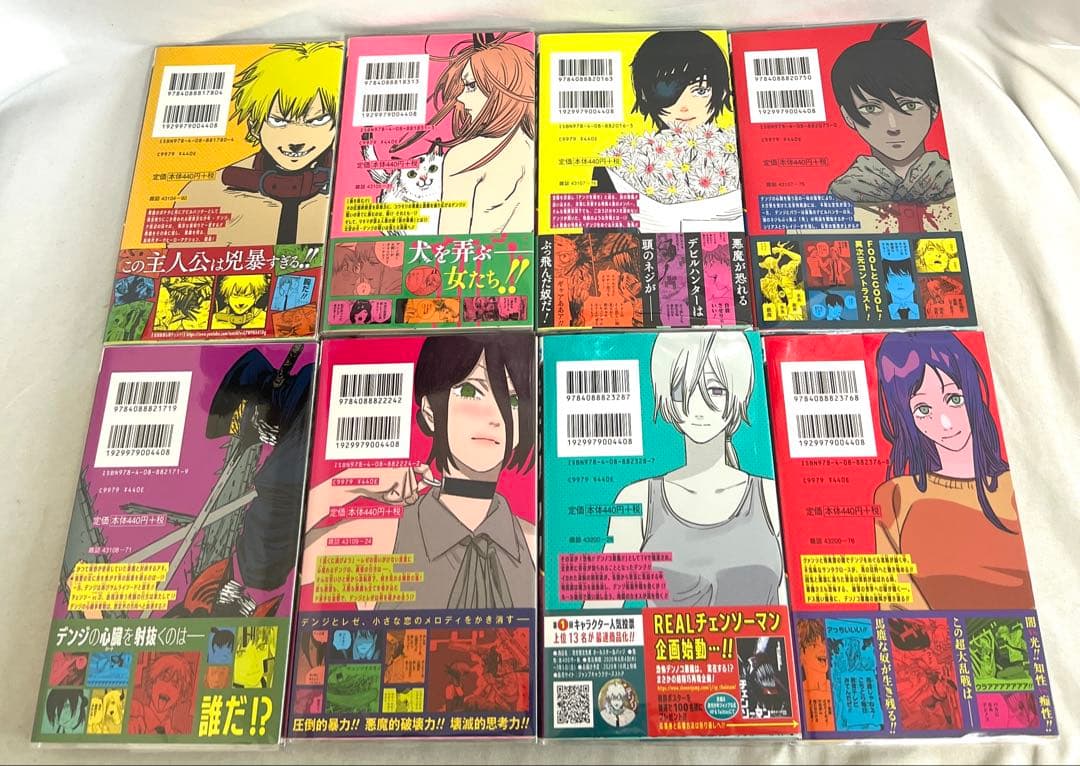 【超貴重✨全巻初版・帯付き】チェンソーマンなど 藤本タツキ作品計34冊セット