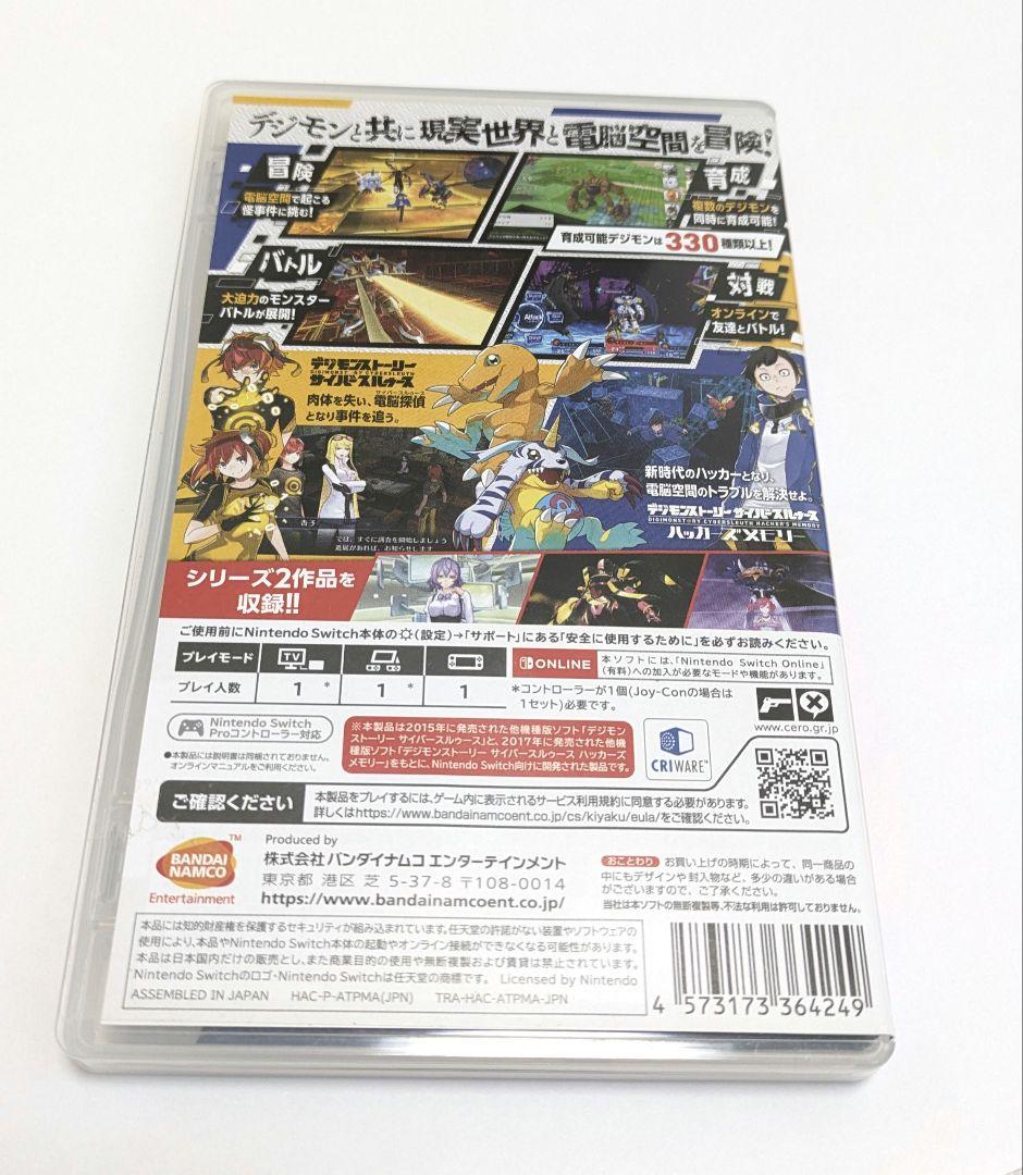 Switch ソフト デジモンストーリー サイバースルゥース ハッカーズメモリー