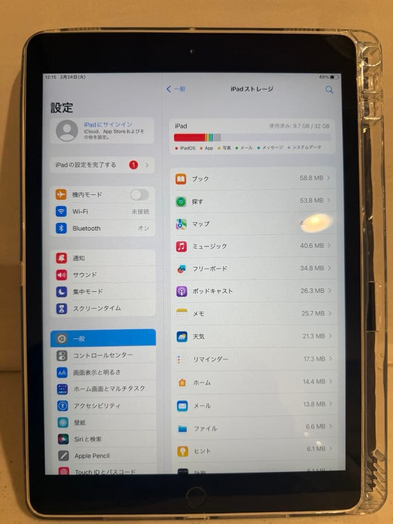 Apple iPad 第8世代