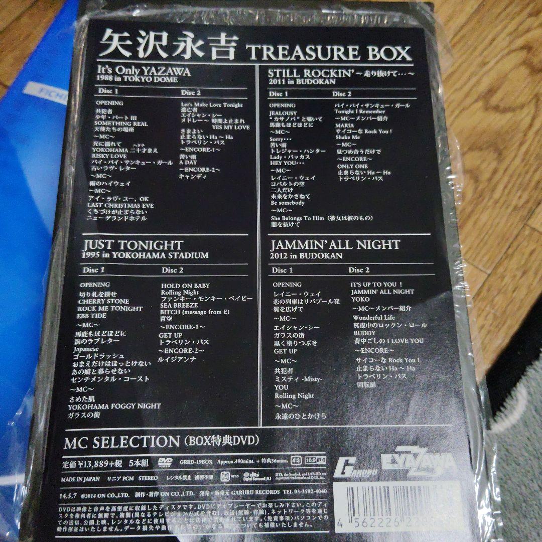 矢沢永吉 TREASURE BOX DVD