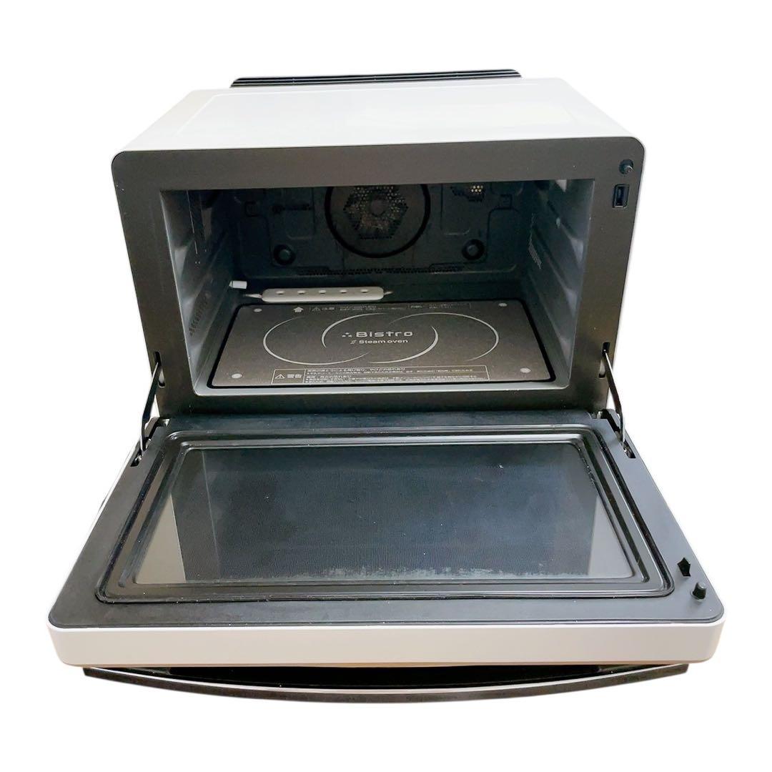 【最安値・残り１点】スチーム オーブン レンジ 三つ星ビストロ NE-R3300