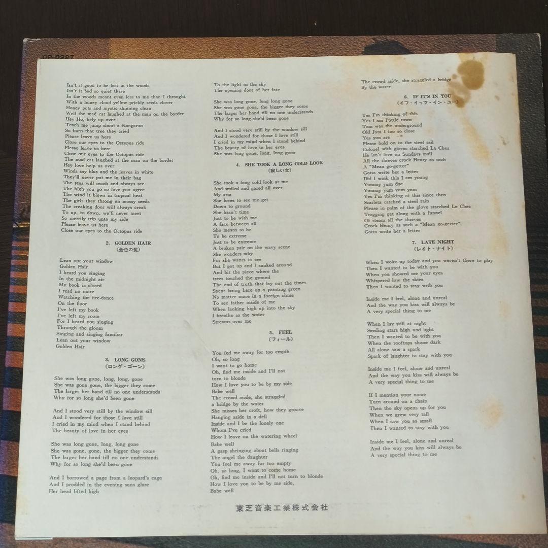Syd Barrett THE MADCAP LAUGHS 　LPレコード