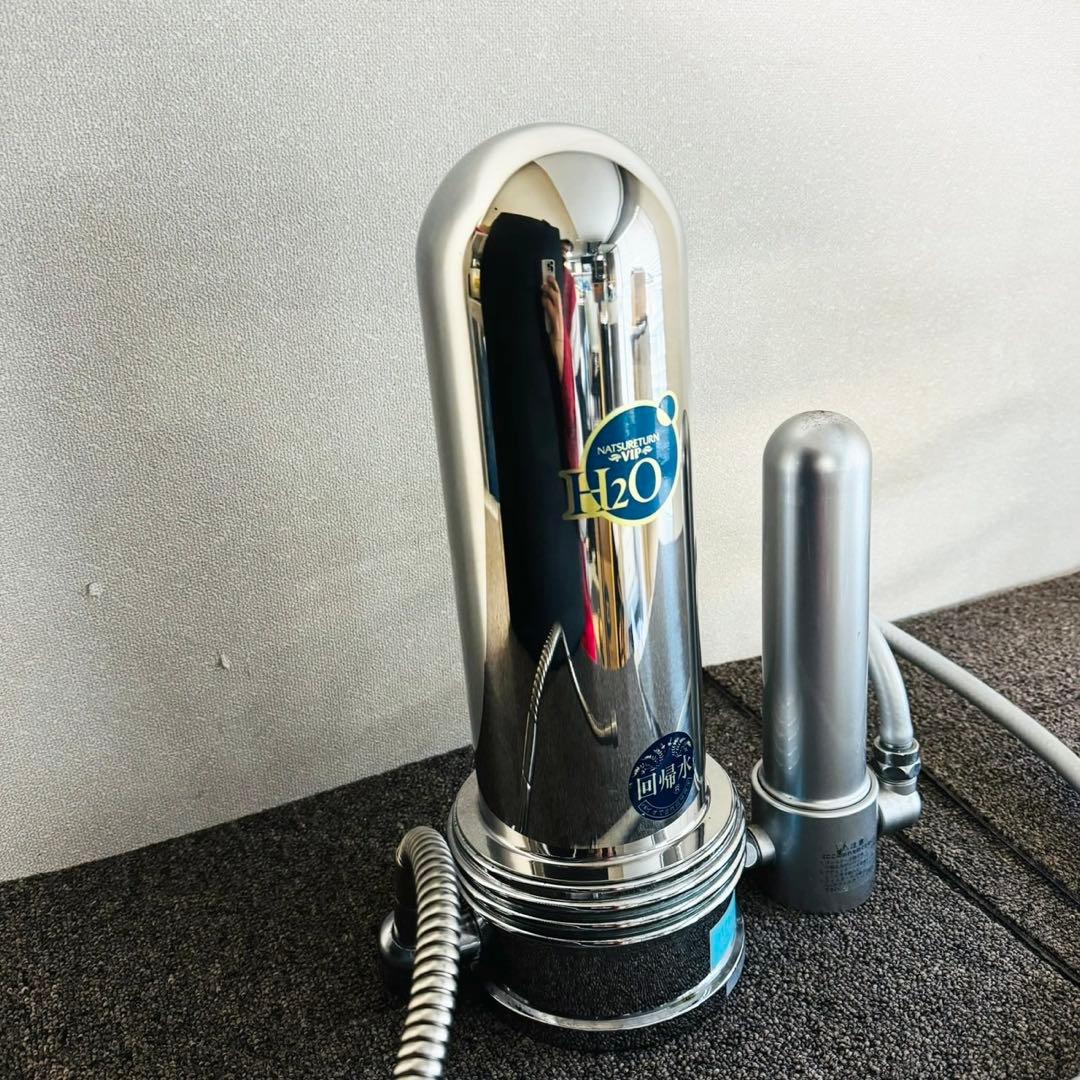 D44早い者勝ち！タイセイ 自然回帰水浄水機 ナチュラルリターンVIP 生活家電