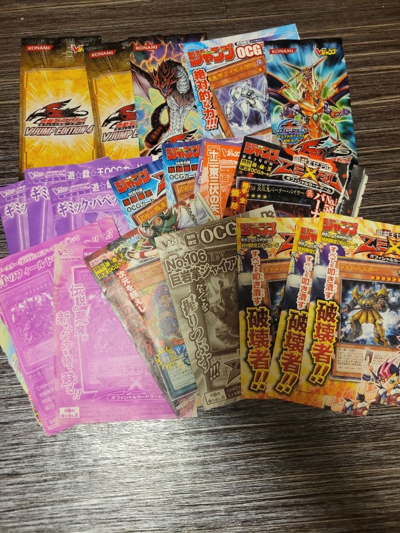 る*る様 引退品　多種カードゲーム関連