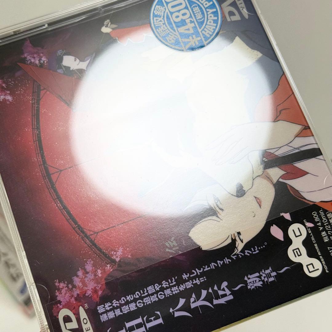 THE 八犬伝＆八犬伝 新章 DVDまとめ売り