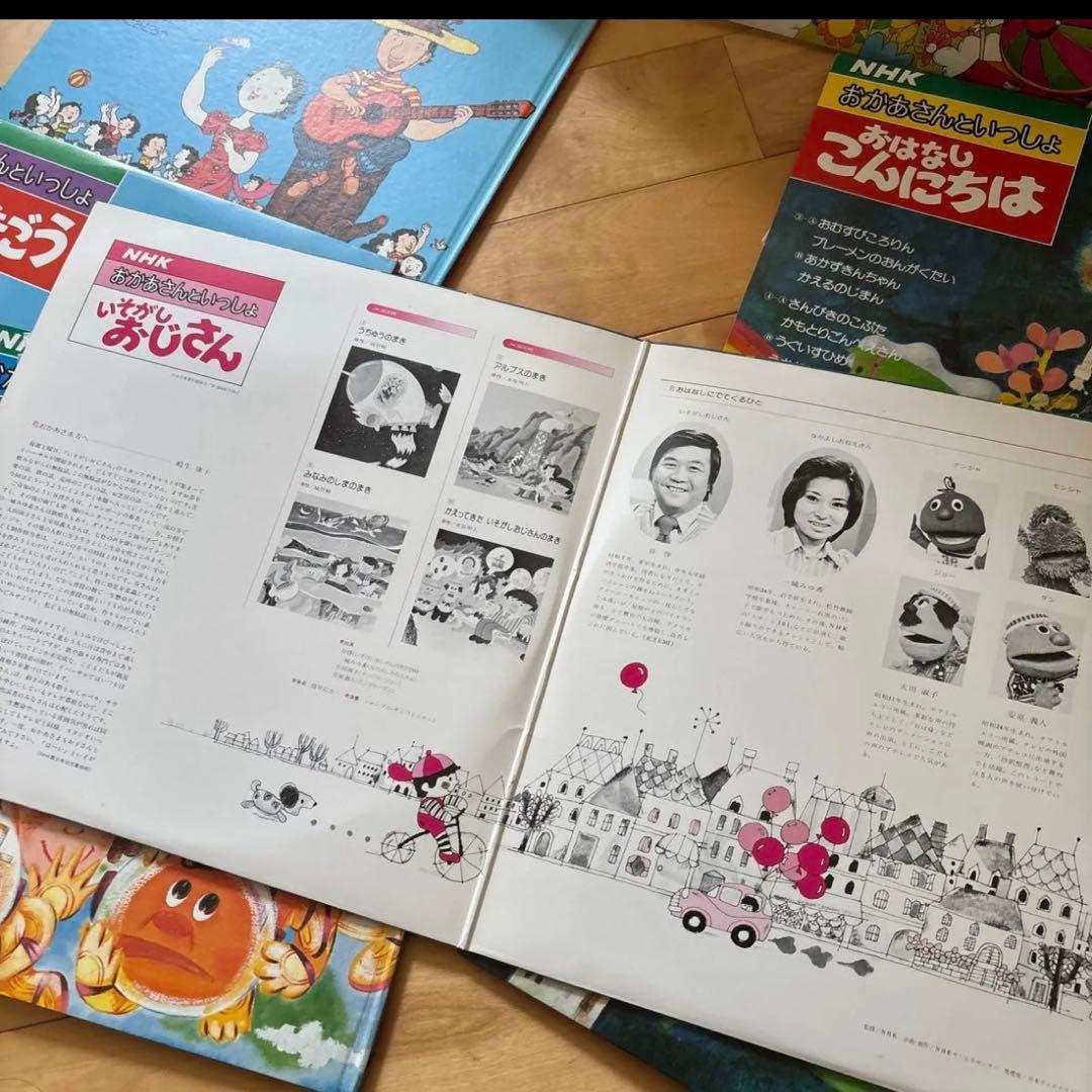 当時物 LPレコード10枚組 NHK おかあさんといっしょ　絵本つきセット昭和