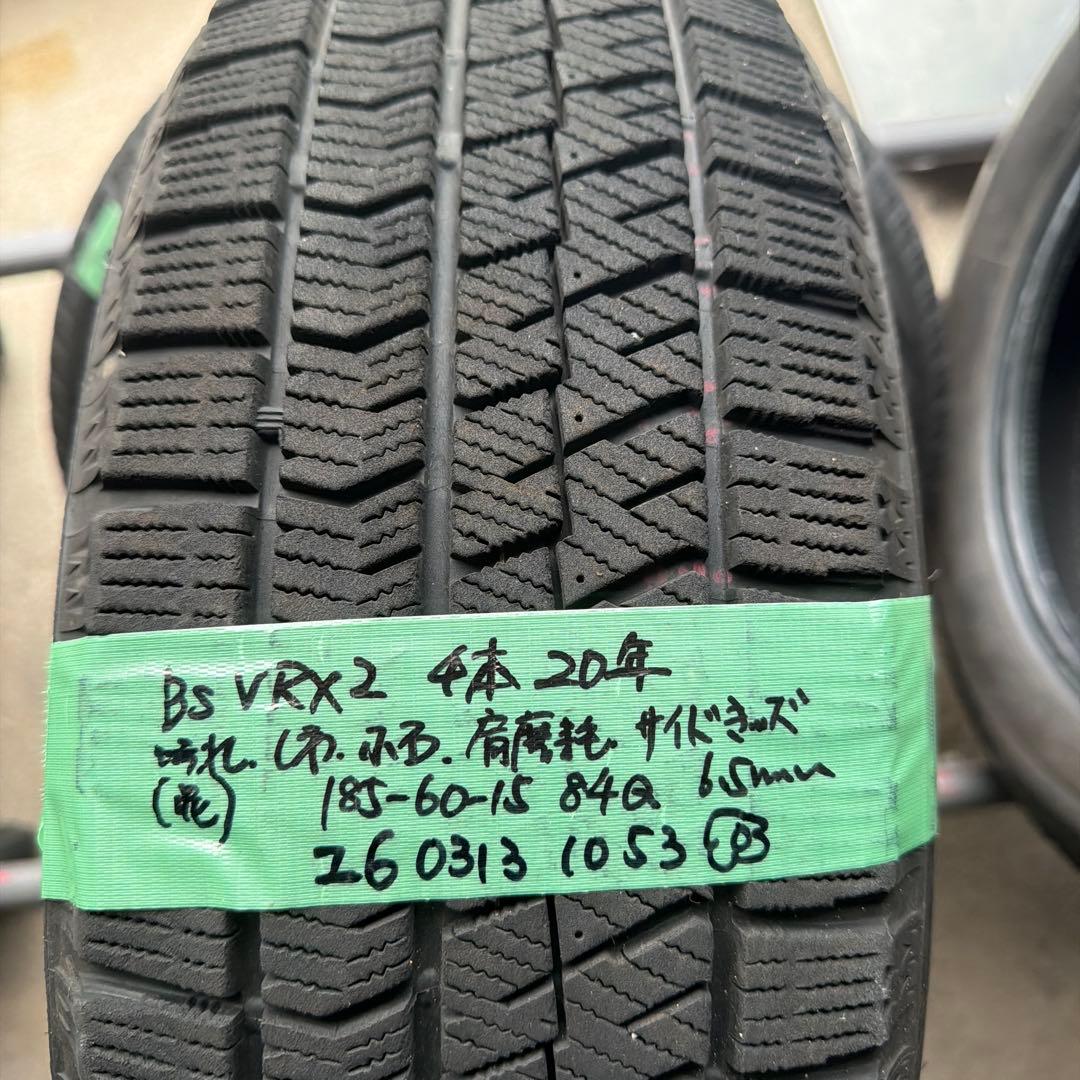 す BRIDGESTONE BLIZZAK VRX2 冬2020