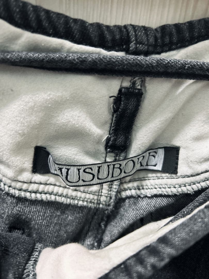 musubore クレーターハトメデニムパンツ