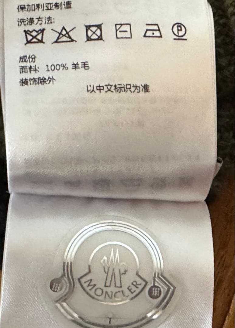 ♪セール♪MONCLER ニット帽 ブラック・グリーン♪