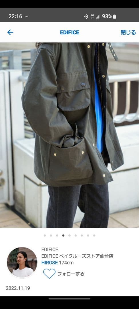 マーカウェア　EDIFICE　Barbour　ライディングコート