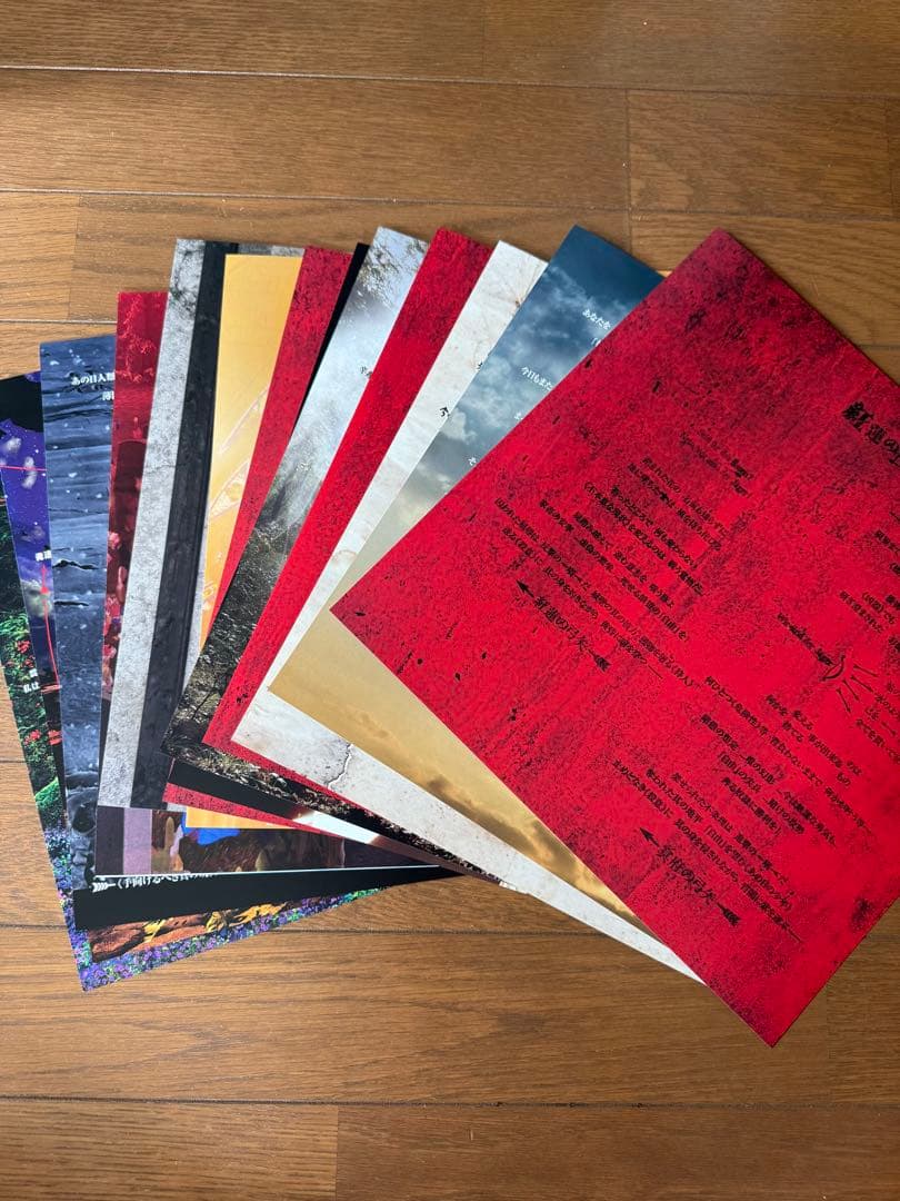 Linked Horizon 『進撃の記憶』〈特装盤〉(受注生産限定)
