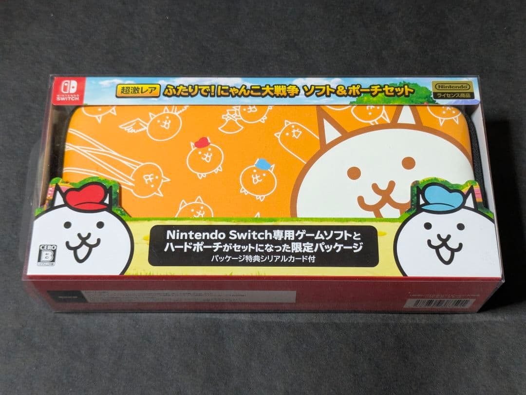 【超激レア】ふたりで！にゃんこ大戦争「ソフト＆ポーチセット」
