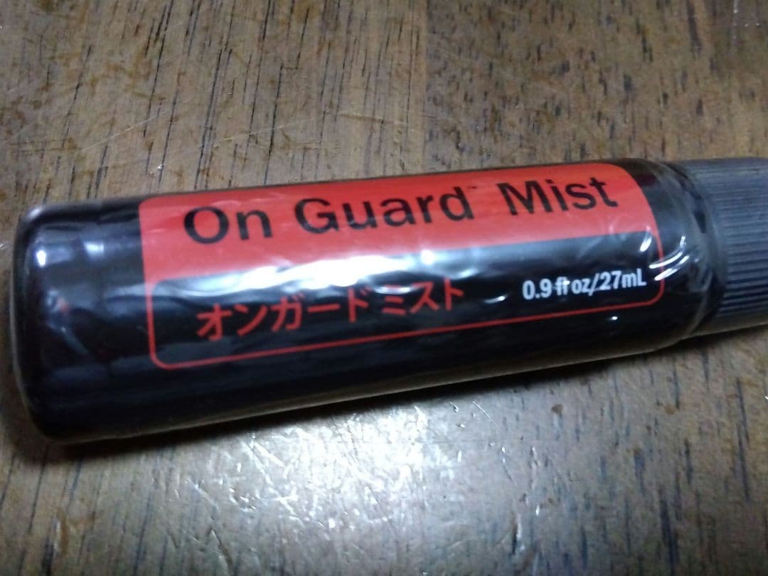 doTERRA On Guard セット