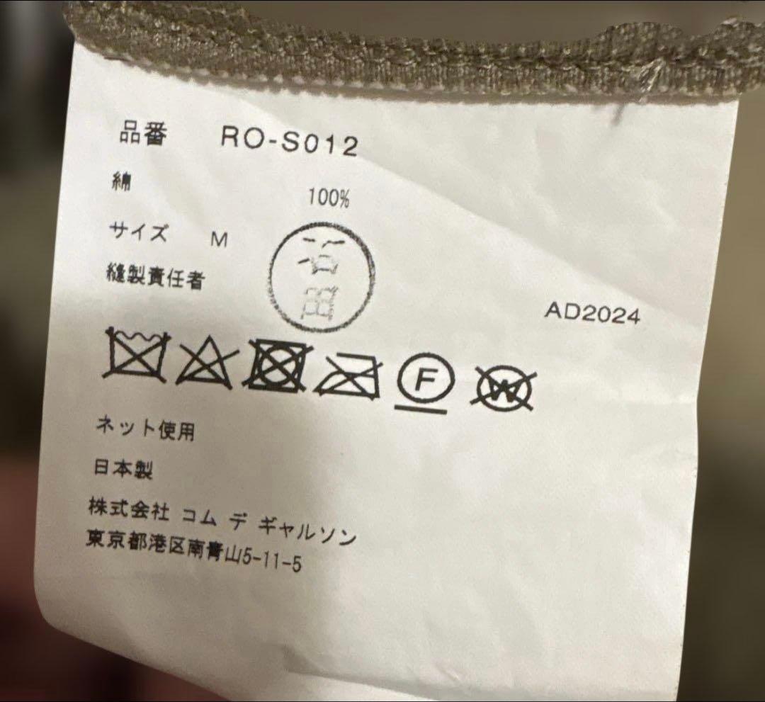 お値下げ2025SS コムデギャルソンコムデギャルソン　M