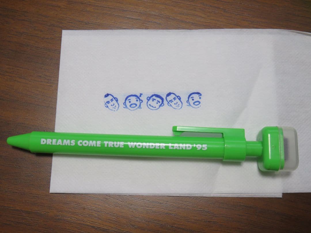 1995年DREAMS COME TRUE ドリカムワンダーランドガイドブック