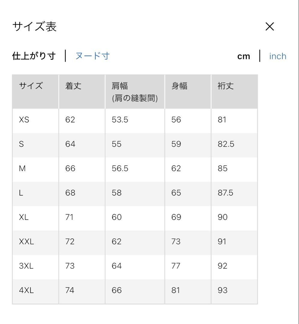 ス*カ様 UNIQLO ハイブリッドダウンオーバーサイズ MA-1 XSサイズ
