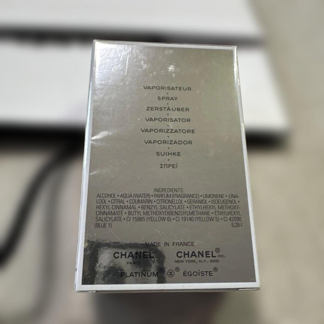 CHANEL シャネル エゴイストプラチナム オードトワレ　50ml 紙袋つき