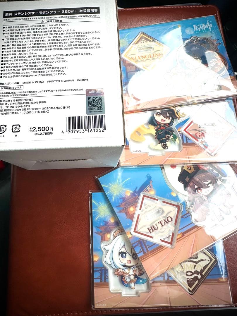 【ファミマコラボ】原神 タンブラー/アクスタ全種