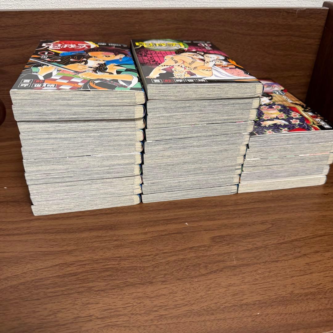 鬼滅の刃 全巻セット（1〜23巻）