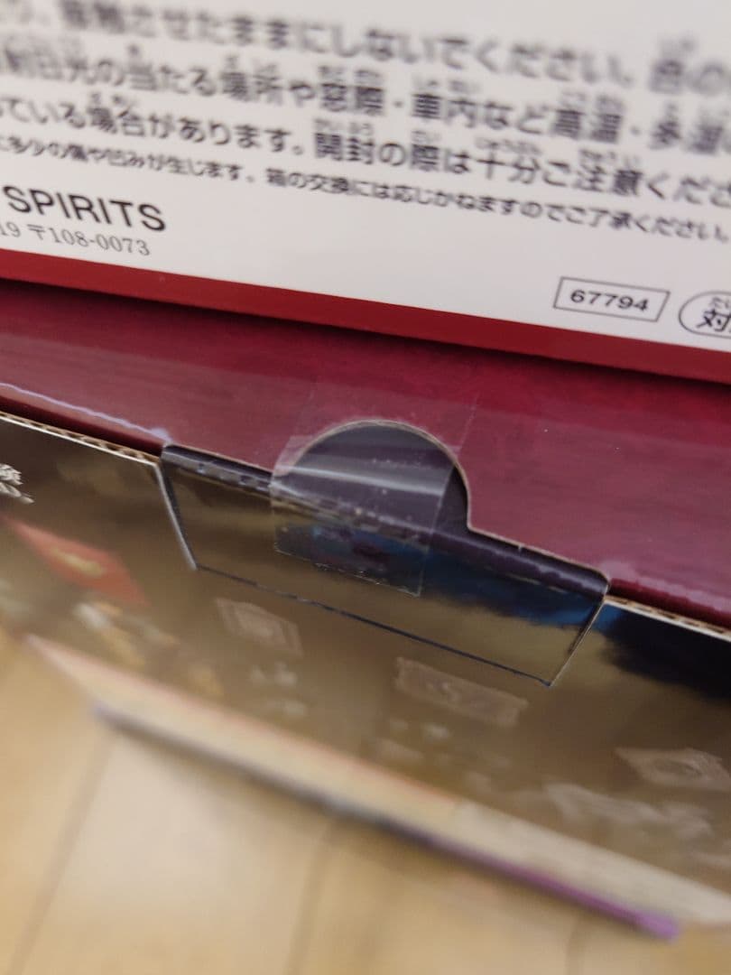 一番くじ ジョジョワールド A B C D E ラストワン賞 新品未開封品セット
