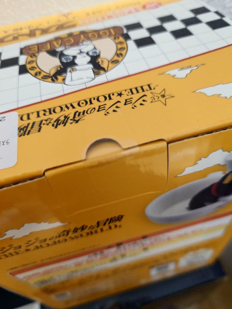 一番くじ ジョジョワールド A B C D E ラストワン賞 新品未開封品セット