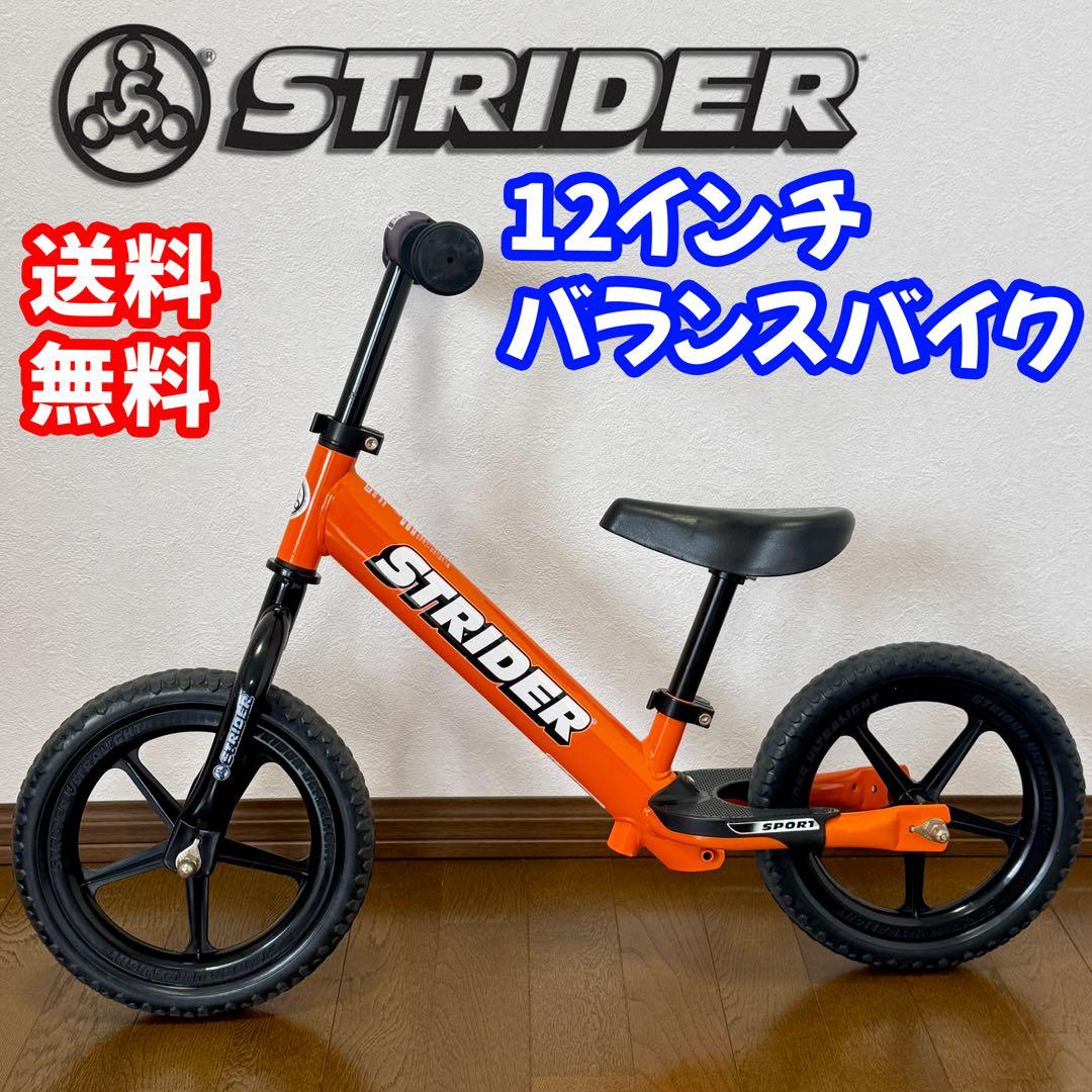 STRIDER ストライダー スポーツ 12インチ オレンジ 日本正規品
