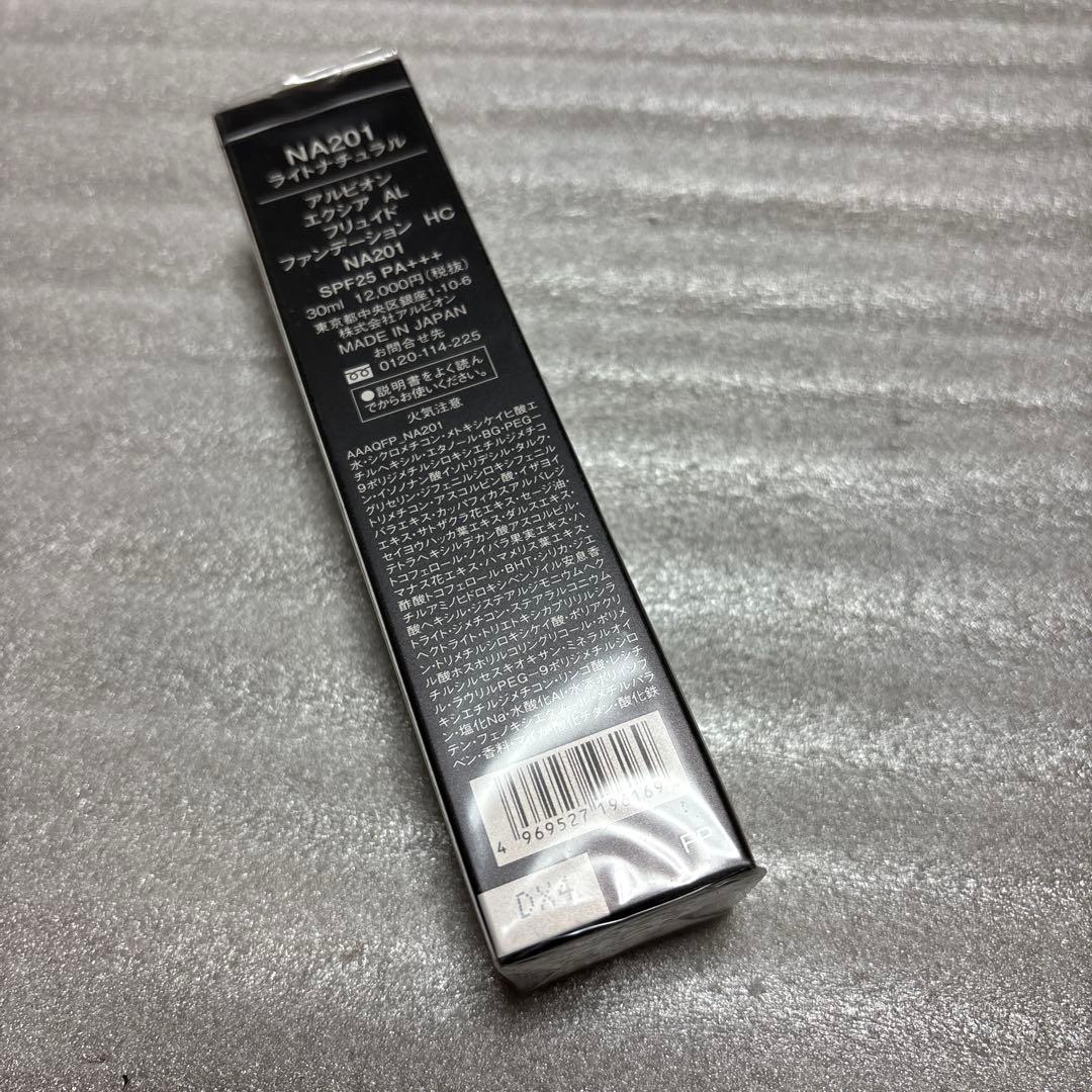 未開封　アルビオン エクシア AL フリュイド ファンデーションHC NA201