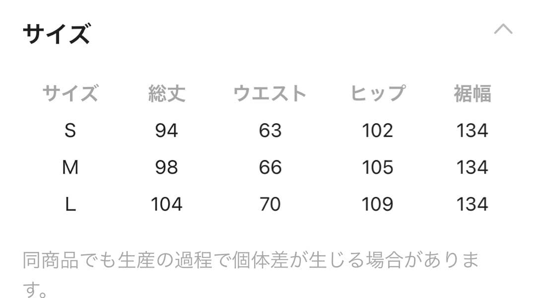 ドット柄　ストレッチサテンスカート sサイズ