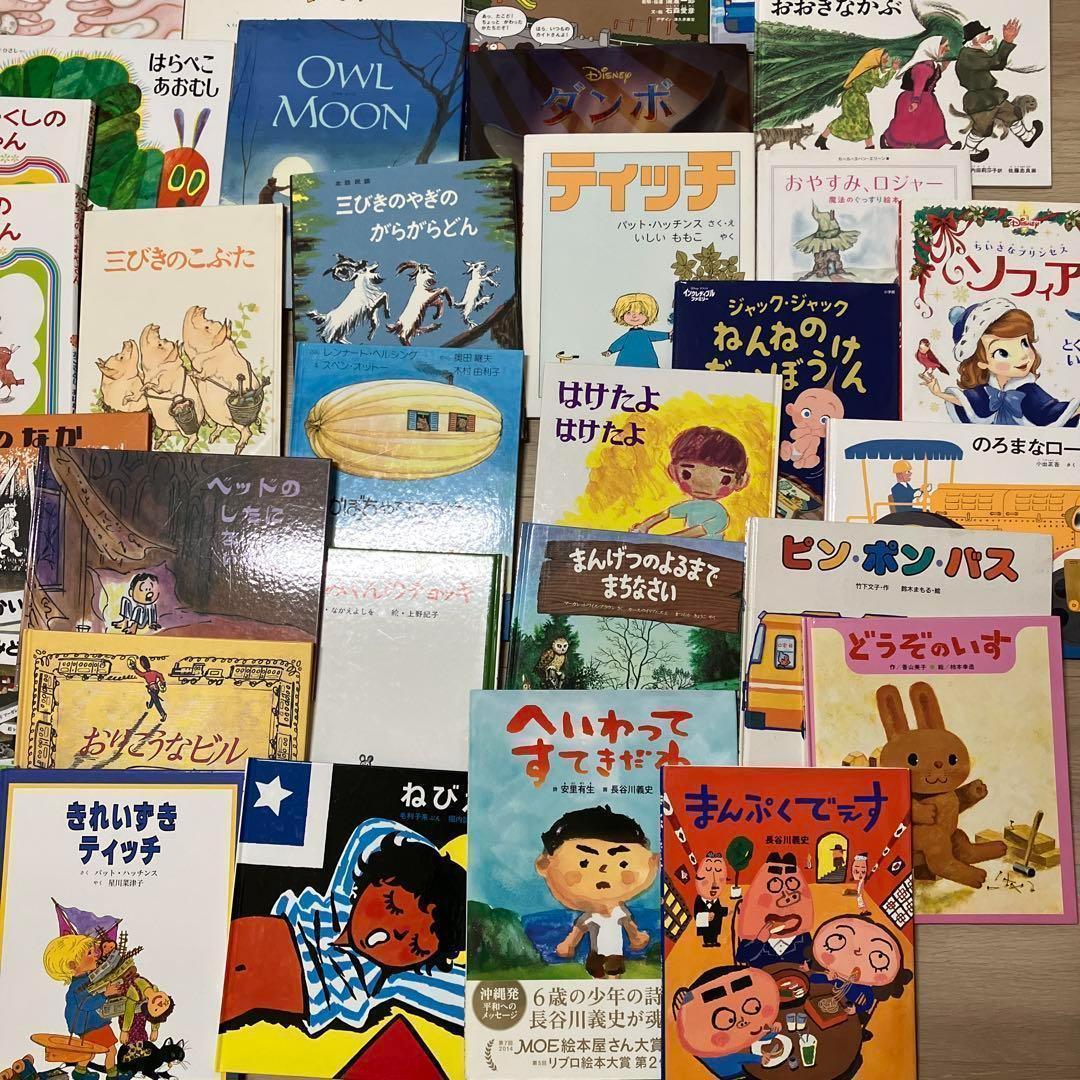 【７５冊】絵本 乳児 幼児 まとめて 知育 幼稚園 保育園 福音館 名作