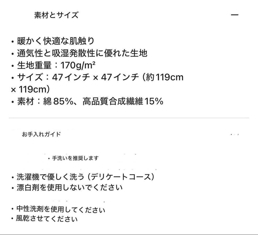 （購入証明あり） パレスチナ製 HIRBAWIクーフィーヤ パレスチナ国旗柄