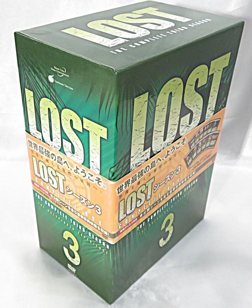 ★LOST シーズン1〜3 全巻セット