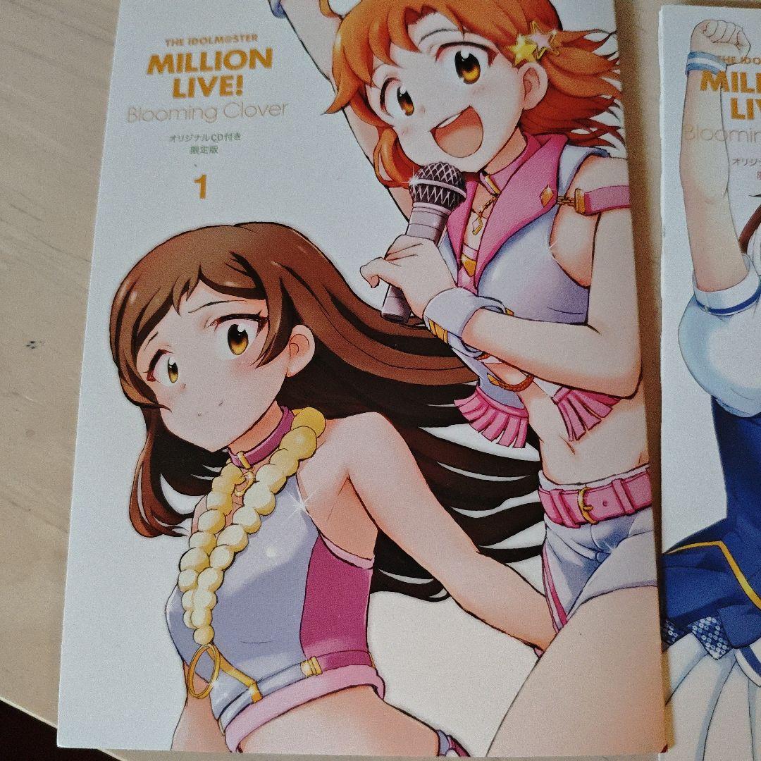 アイドルマスターミリオンライブ！まとめ