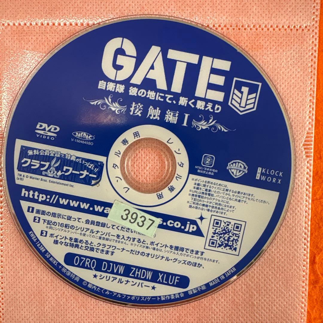 GATE(ゲート) 自衛隊 彼の地にて斯く戦えり DVD 全巻セット　全12巻