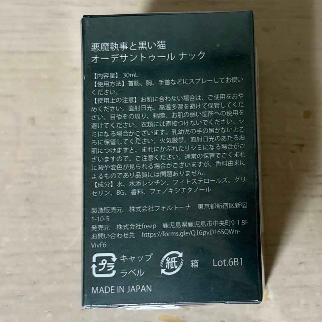 和栗