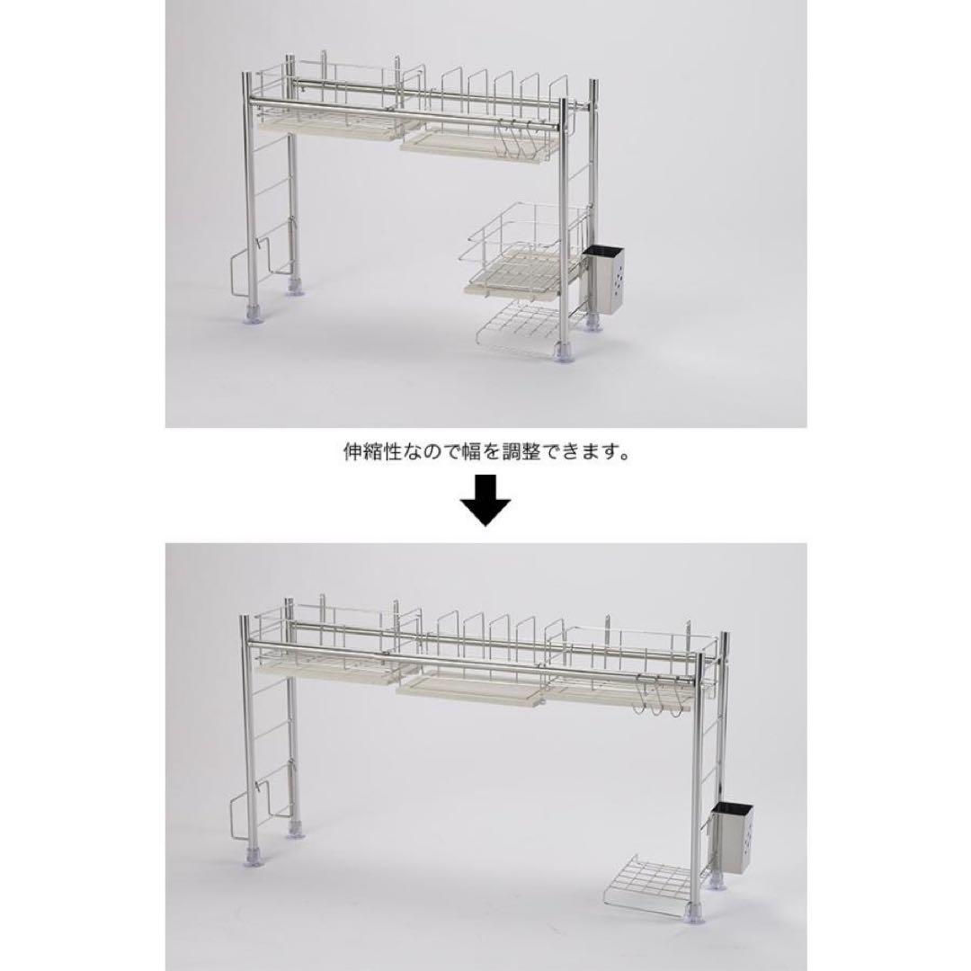 【MbaD】水切りラック 伸縮 KAWAKI 水切り ステンレス シンク上